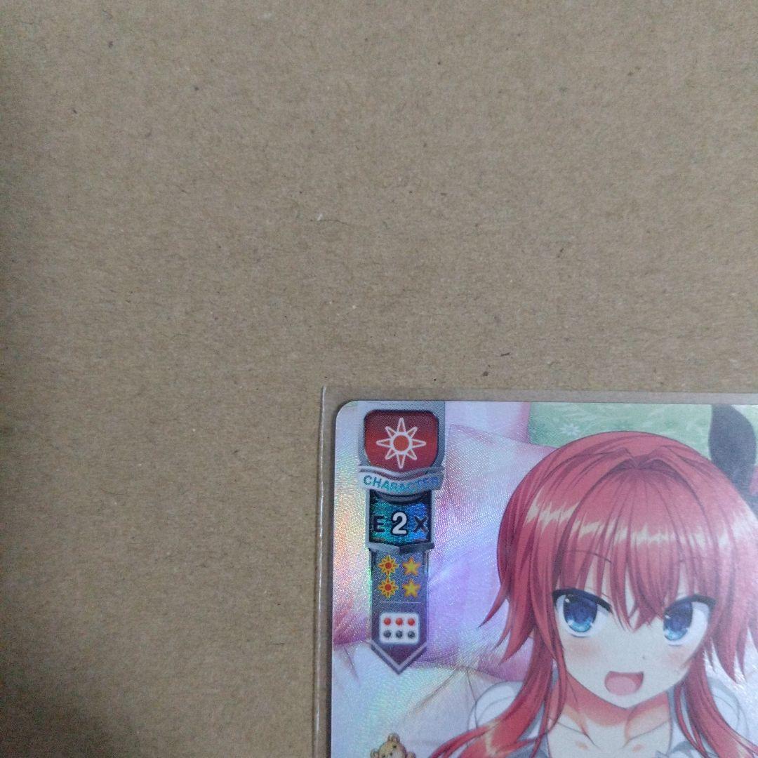 Lycee　SP 小日向 響　サガプラネッツ