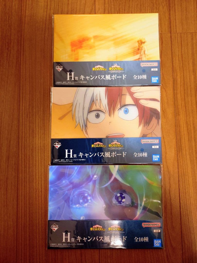 一番くじ 僕のヒーローアカデミア B賞 爆豪勝己 ＋下位賞　8点まとめ売り