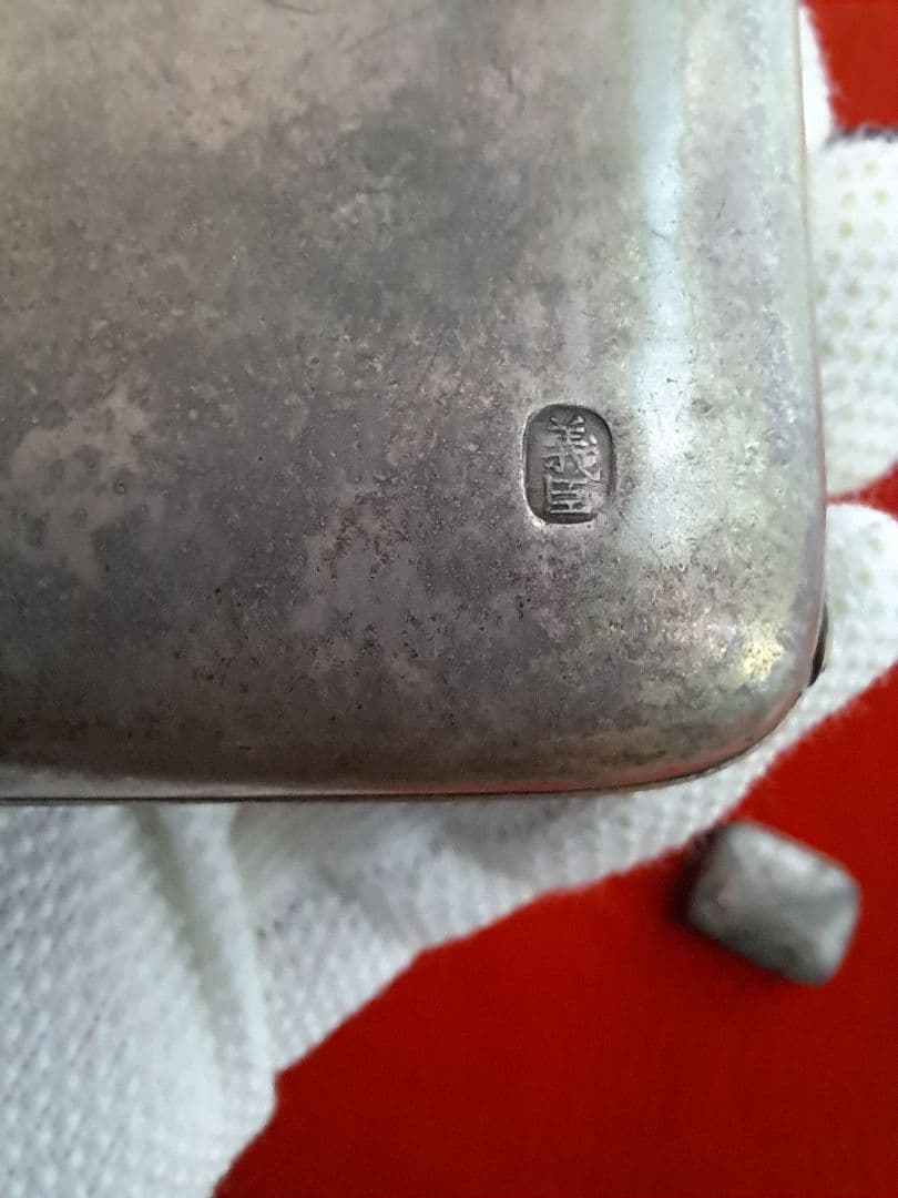 純銀 スターリングなど古美術品 366.9グラム