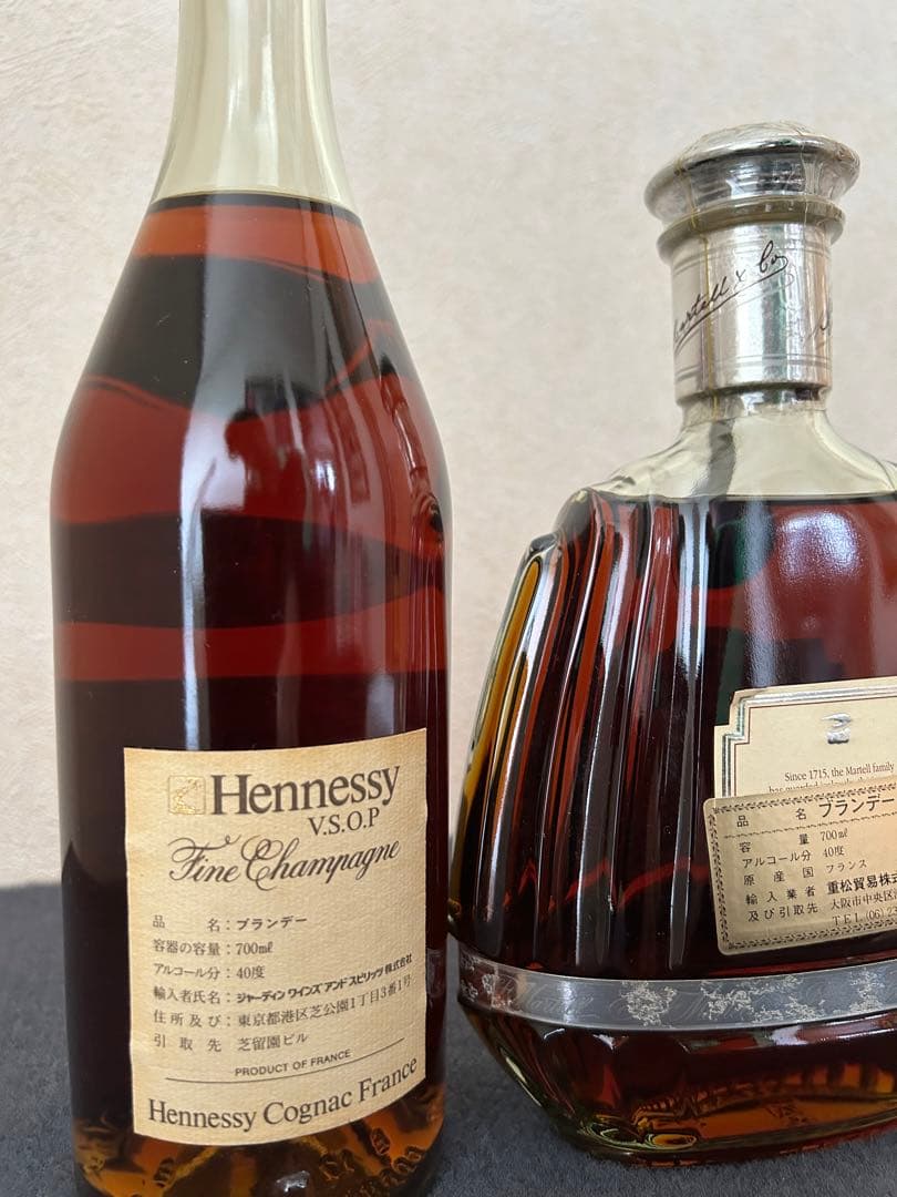 新品未開封❤️マーテルブランデー、マーテル XO SUPREME、ヘネシーVSOP