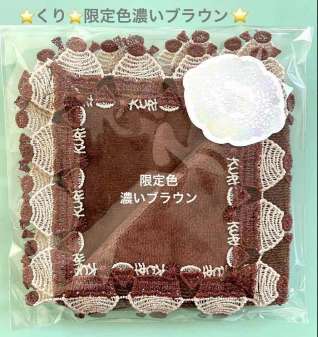 noarai様 リクエスト 10点 まとめ商品