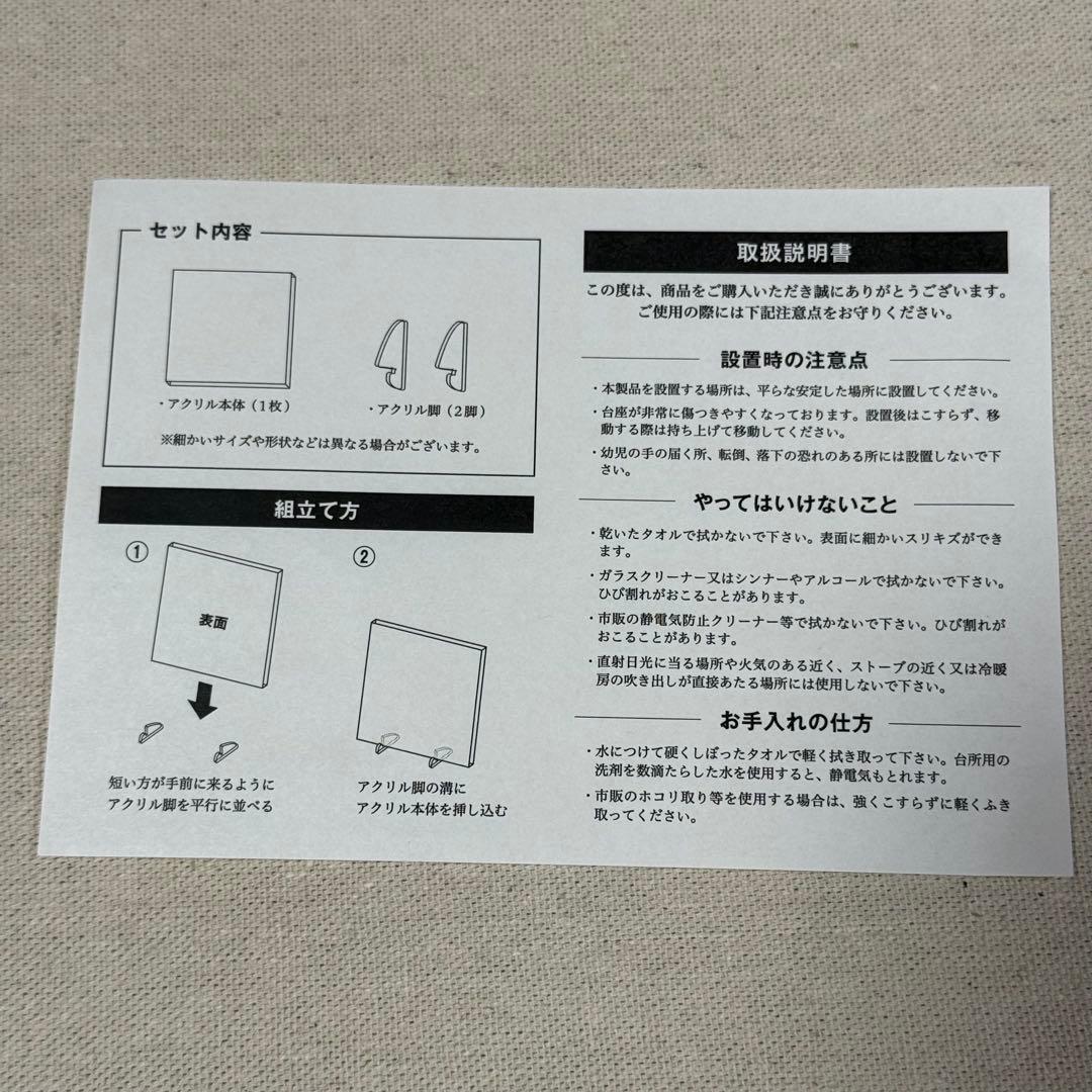 ヒロアカ WJ35号巻頭カラービッグアクリルアート