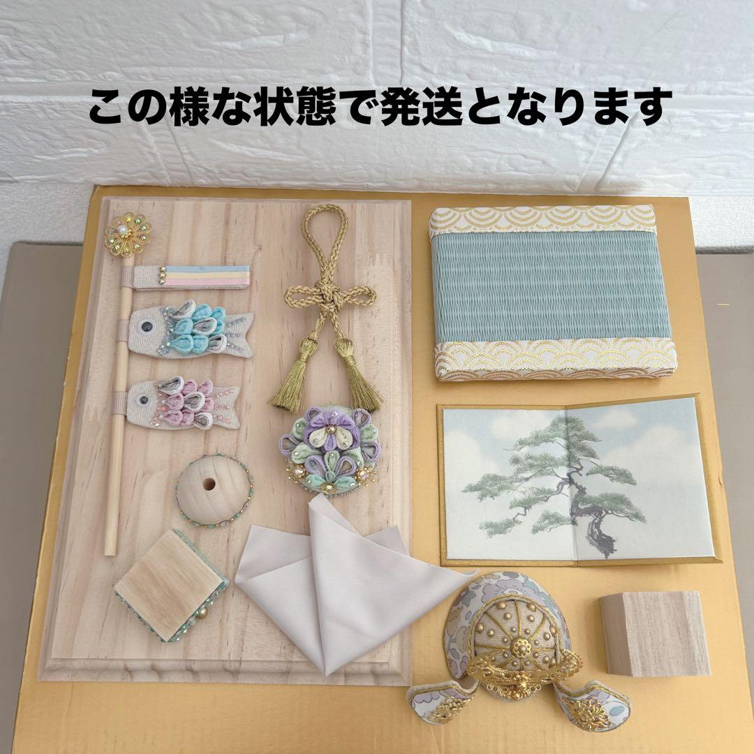 hina様 兜　五月人形　鯉のぼり　おしゃれ兜　リバティ　ハンドメイド　つまみ細