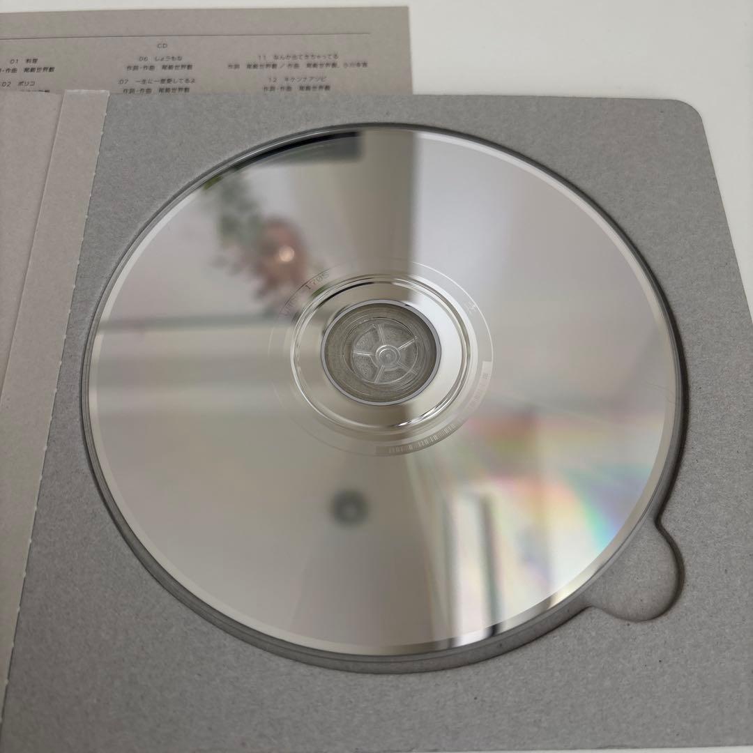 初回限定盤　夜にしがみついて、朝で溶かして クリープハイプ　Blu-ray CD