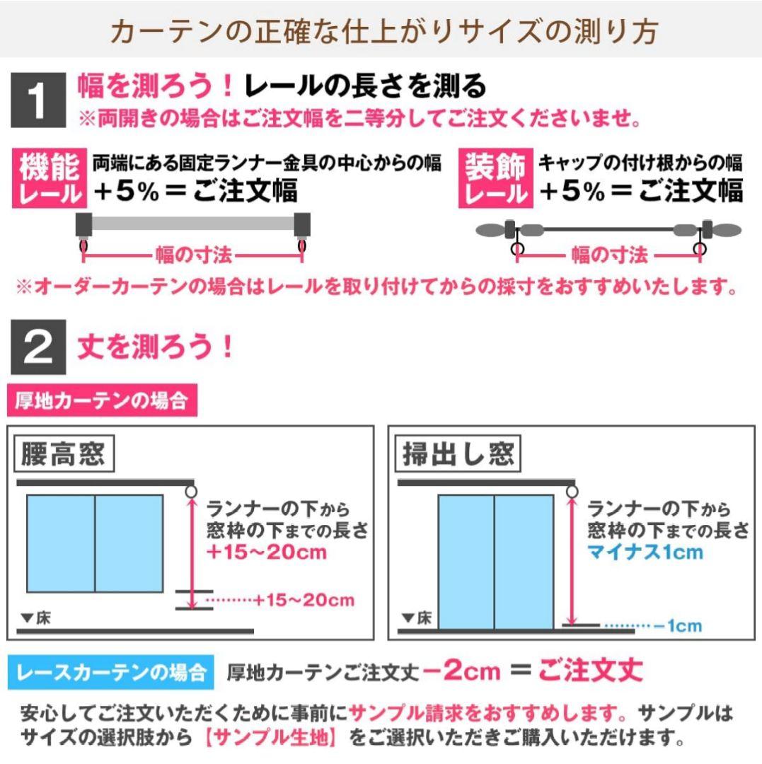 【新品未使用未開封カーテン】 幅100cm×丈200cm×2枚 色エクリュ