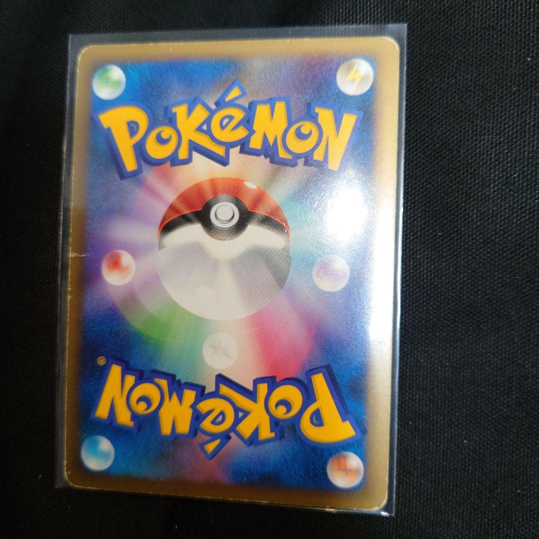 ミュウツーLV.X PtM 006/012