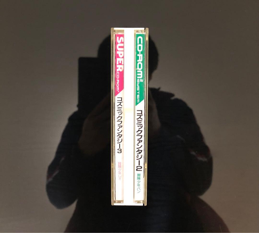 【希少】コズミック・ファンタジー2冒険少年バン&3冒険少年レイ 2本収録版