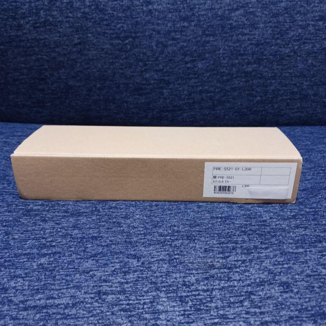 PRE-S521-01-L300　ステンレス化粧棚