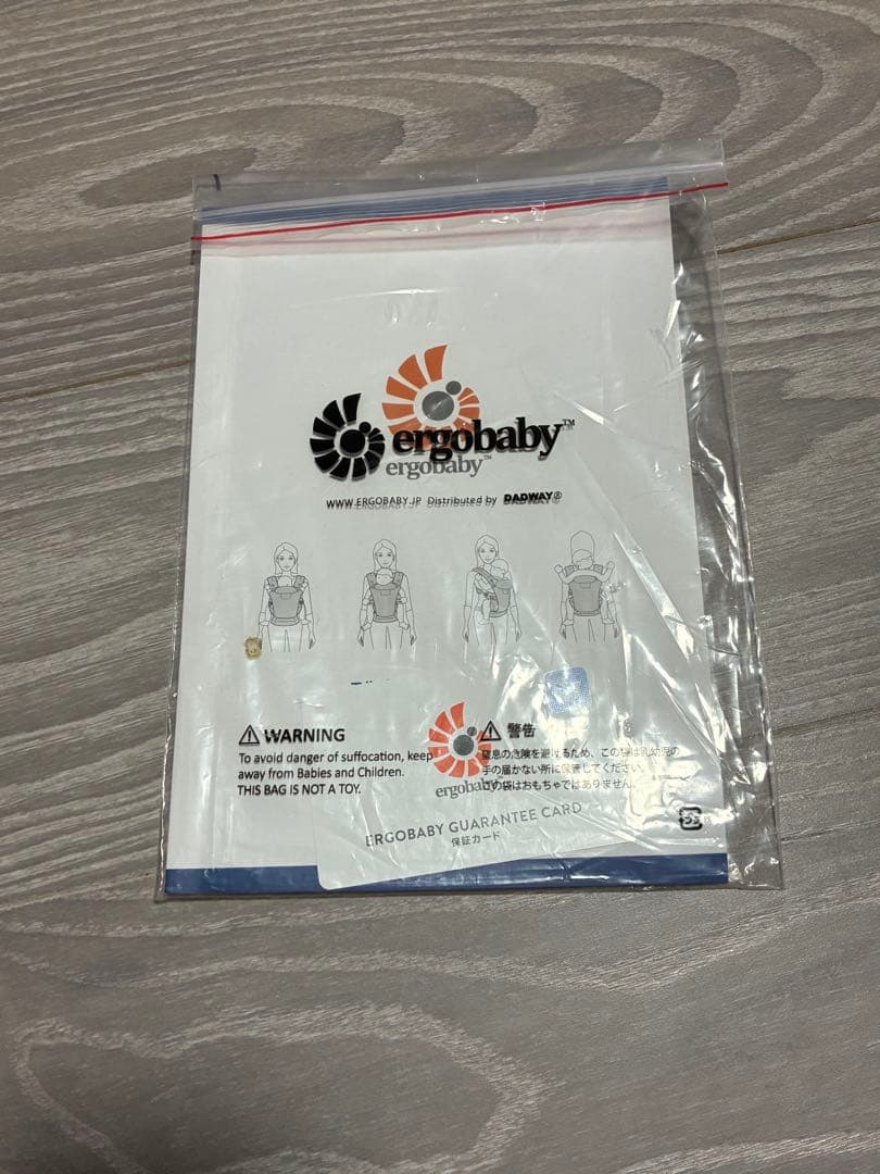 エルゴ ergobaby OMNI breeze 抱っこ紐 ブラック