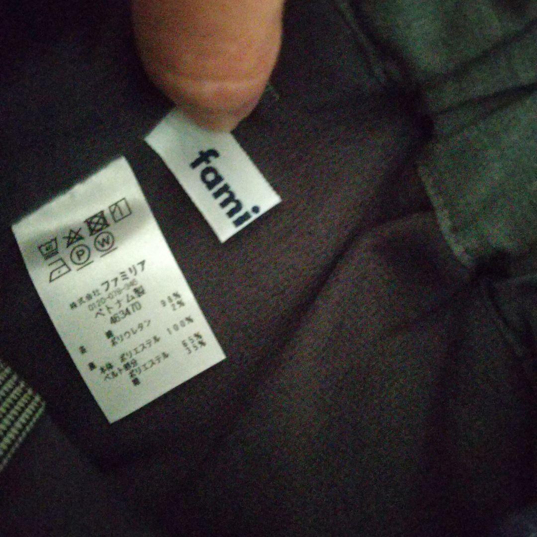 新春sale★半額最終！新品未使用familiar ズボン 暖かチェック 140