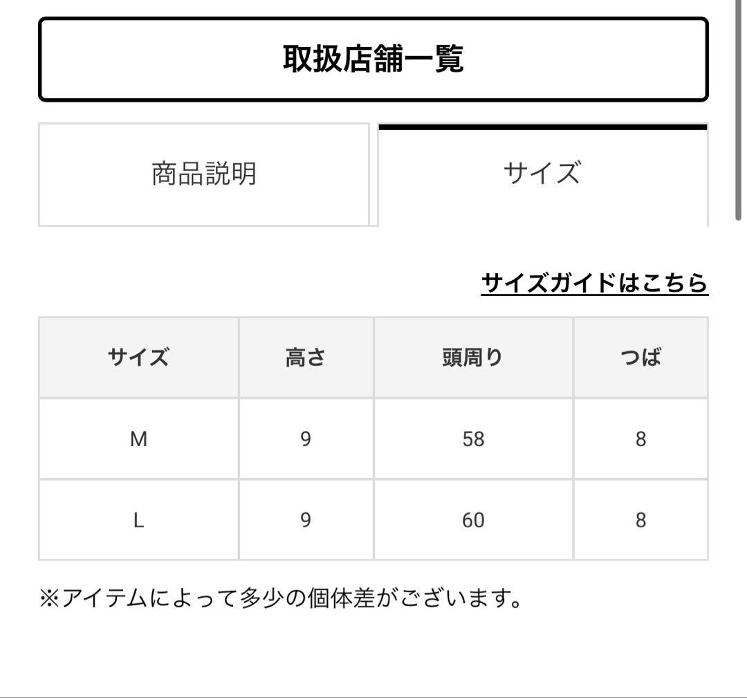 新品　MARK & LONA Ever Monogram Safari Hat