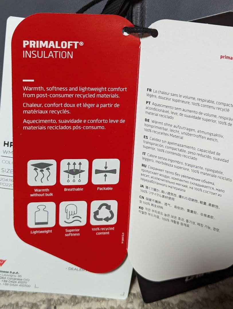 DAINESE ダイネーゼ　スキーパンツ