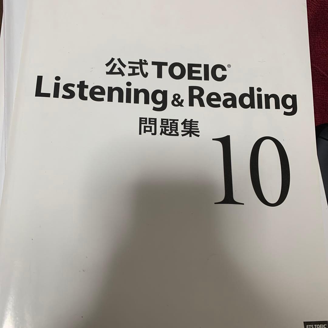 【裁断済み】格安　TOEIC 公式問題集 1~11