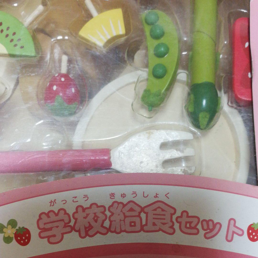 マザーガーデン　学校給食セット