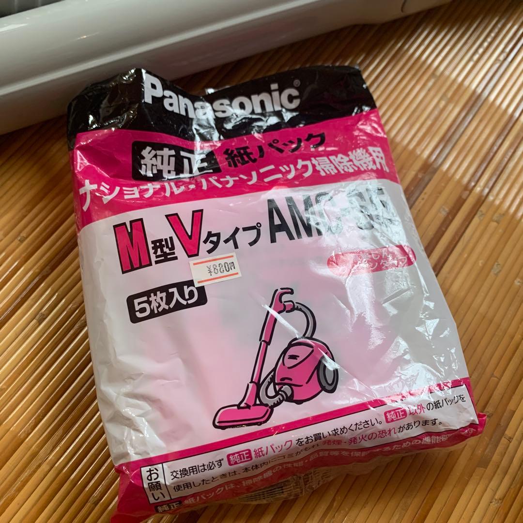 翌日発送 Panasonicパナソニック　キャニスター掃除機　2022年式