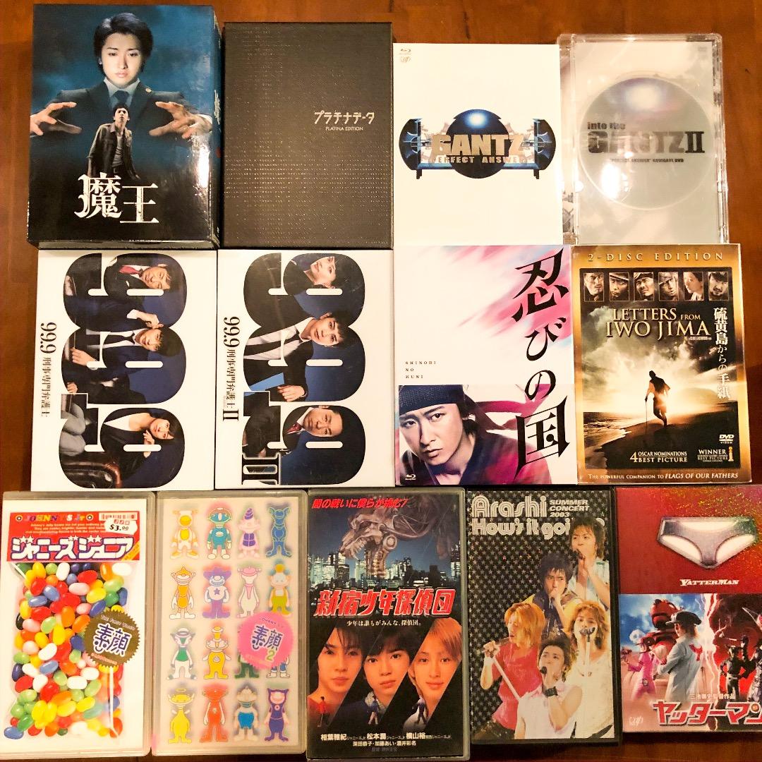 嵐 ARASHI / DVD. Blu-ray .CD 各種セット バラ売り可