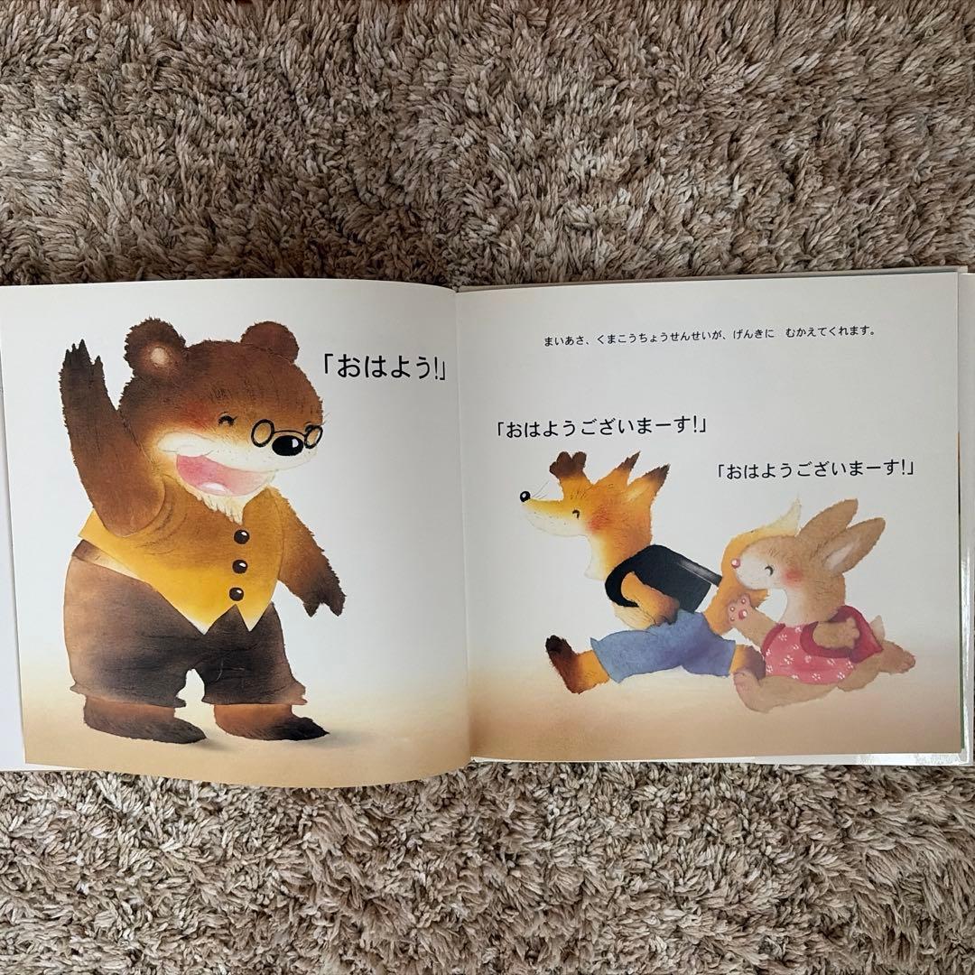 いもとようこ絵　絵本21冊セット まとめ売り