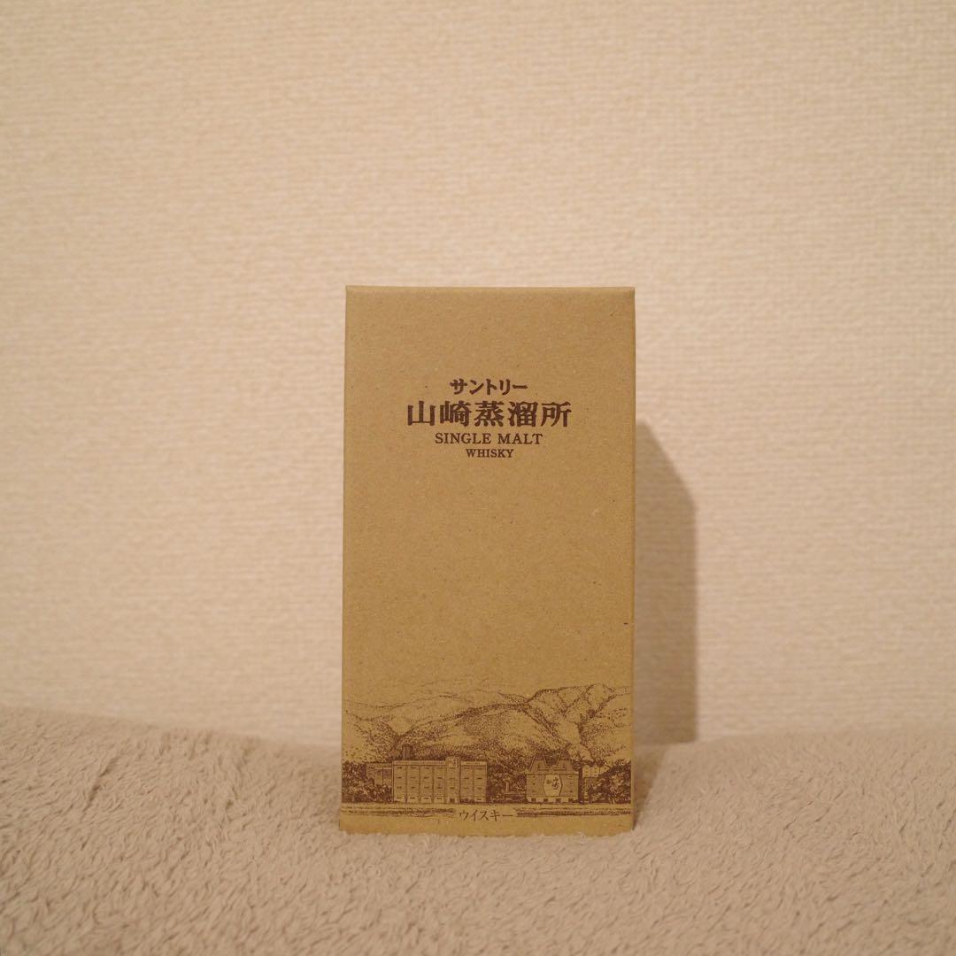 サントリー ジャパニーズウイスキー【山崎 ボトル番号324489】