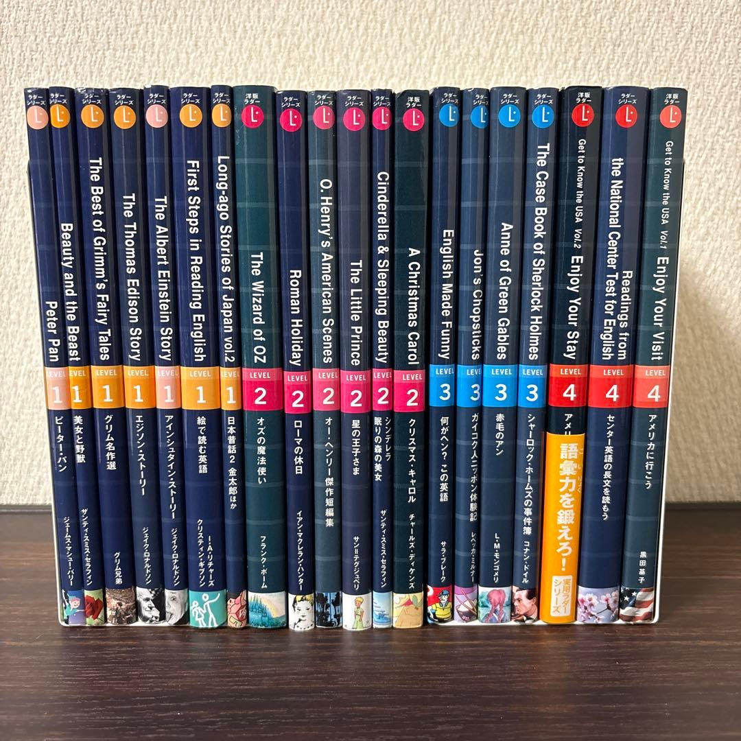 ラダーシリーズ　20冊セット　英語多読