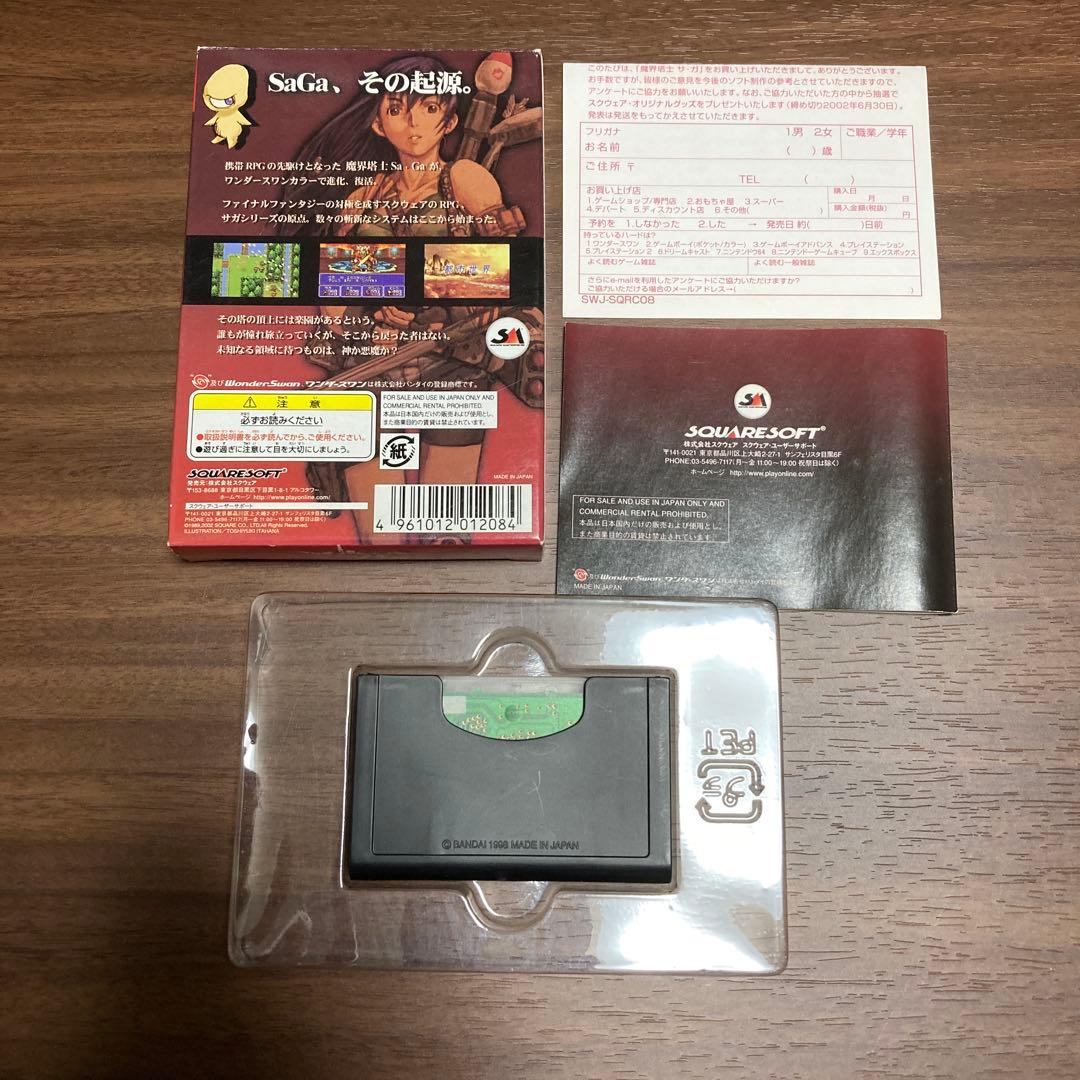 ⭐︎貴重品⭐︎WSCソフト 魔界塔士Sa•Ga 動作確認&電池交換済み♪
