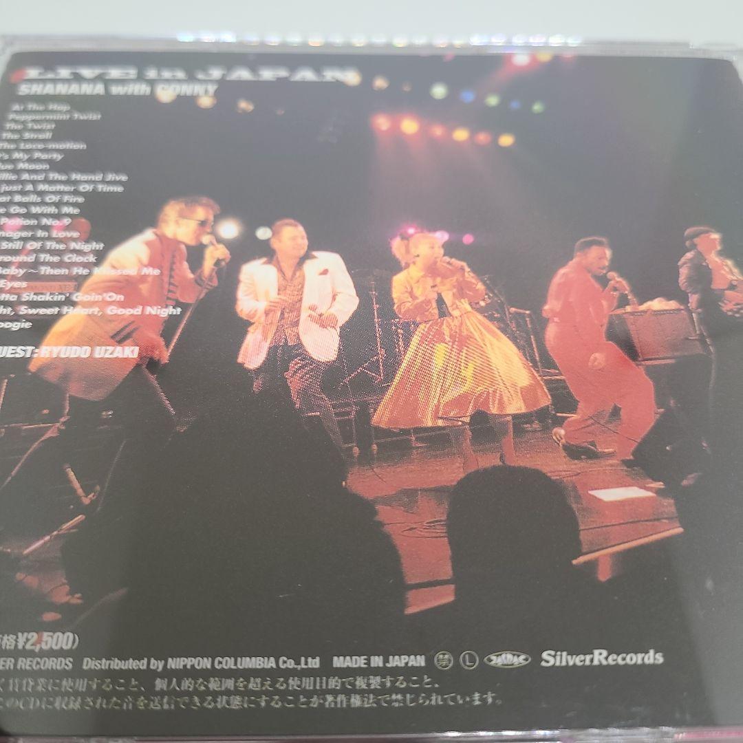 邦楽 SHANANA with CONNY LIVE in JAPAN