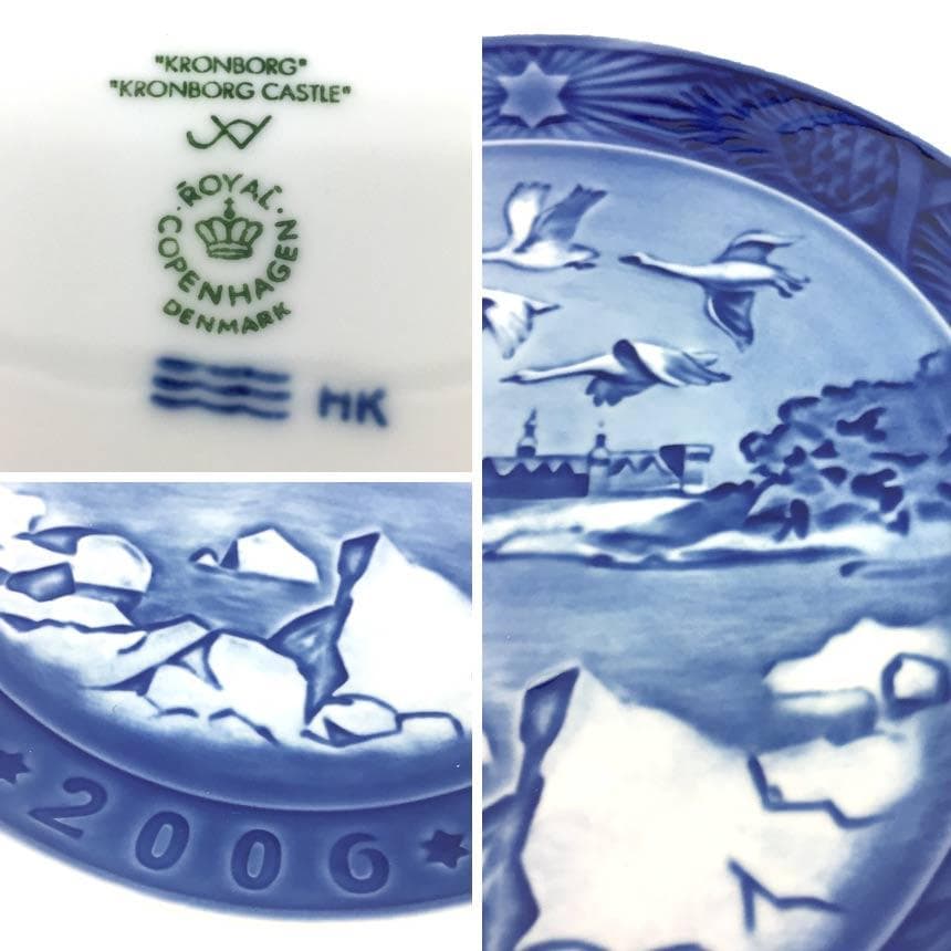 ロイヤルコペンハーゲン イヤープレート 2006年 aq12274