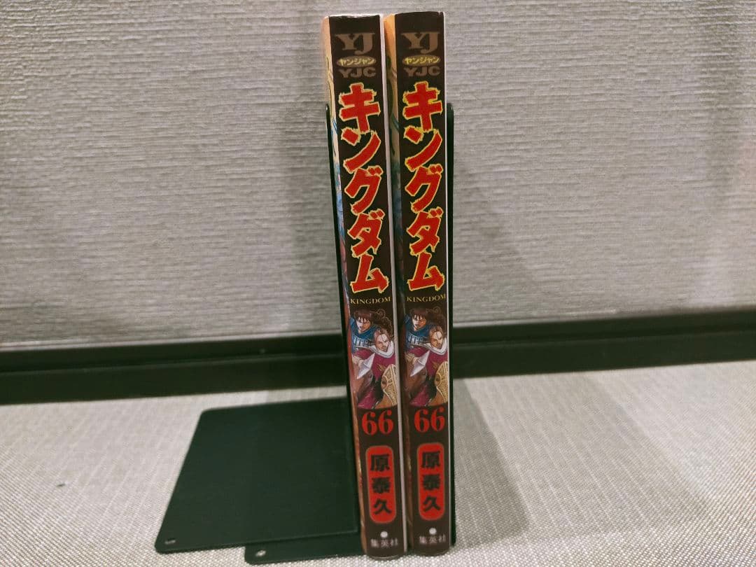 キングダム 全巻 1巻〜77巻 伍付き