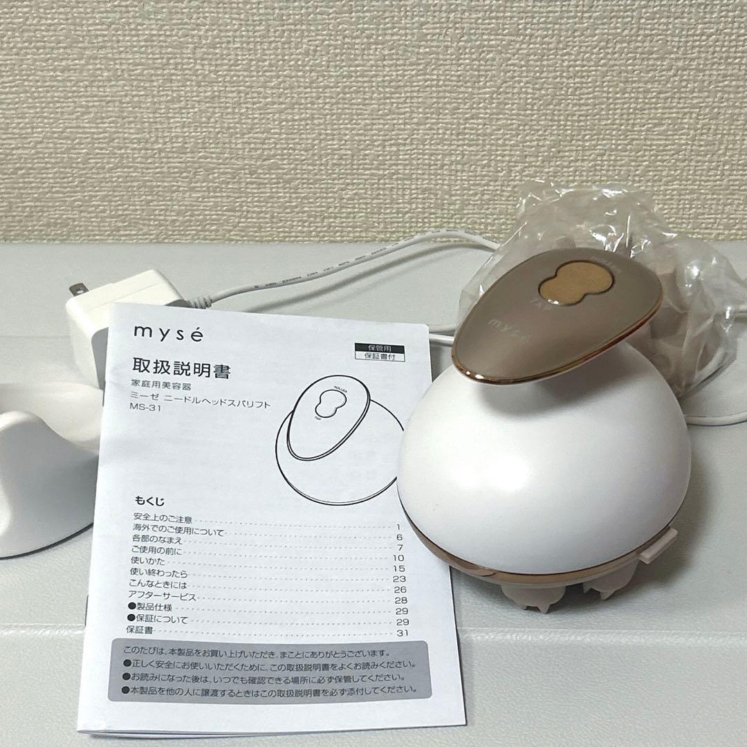 ほぼ新品ヤーマンYAMANミーゼニードルヘッドスパリフトMS31頭皮ヘアケア美容