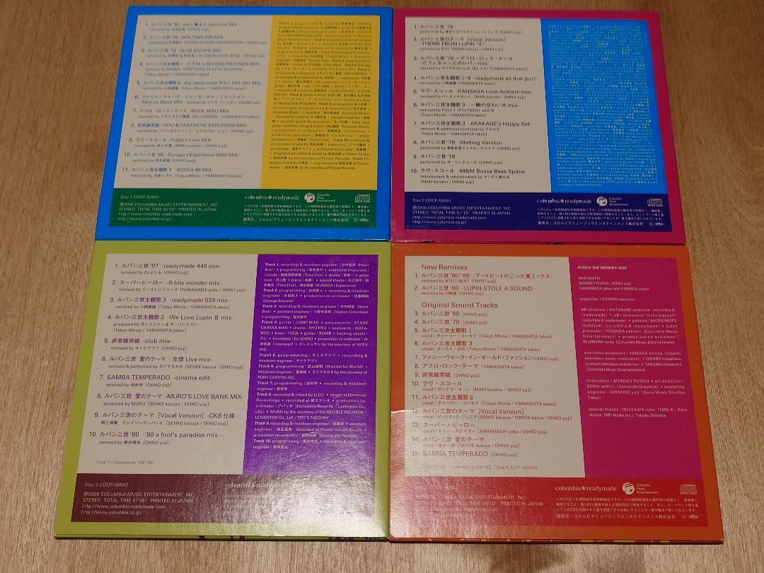 PUNCH THE MONKEY!BOX【帯付き】