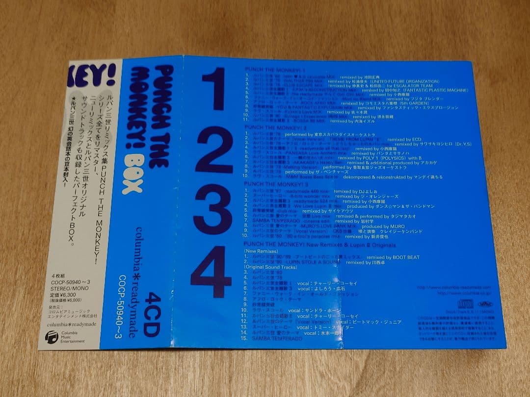 PUNCH THE MONKEY!BOX【帯付き】