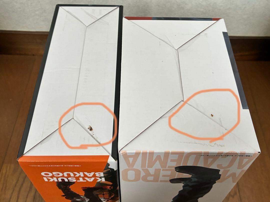 ヒロアカ 爆豪勝己 一番くじフィギュア MASTERLISE 2点セット