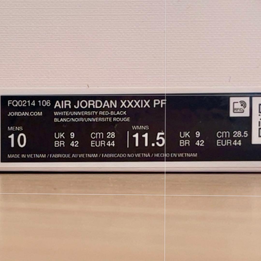NIKE エアジョーダン39 AIR JOUDAN 39 28.0cm