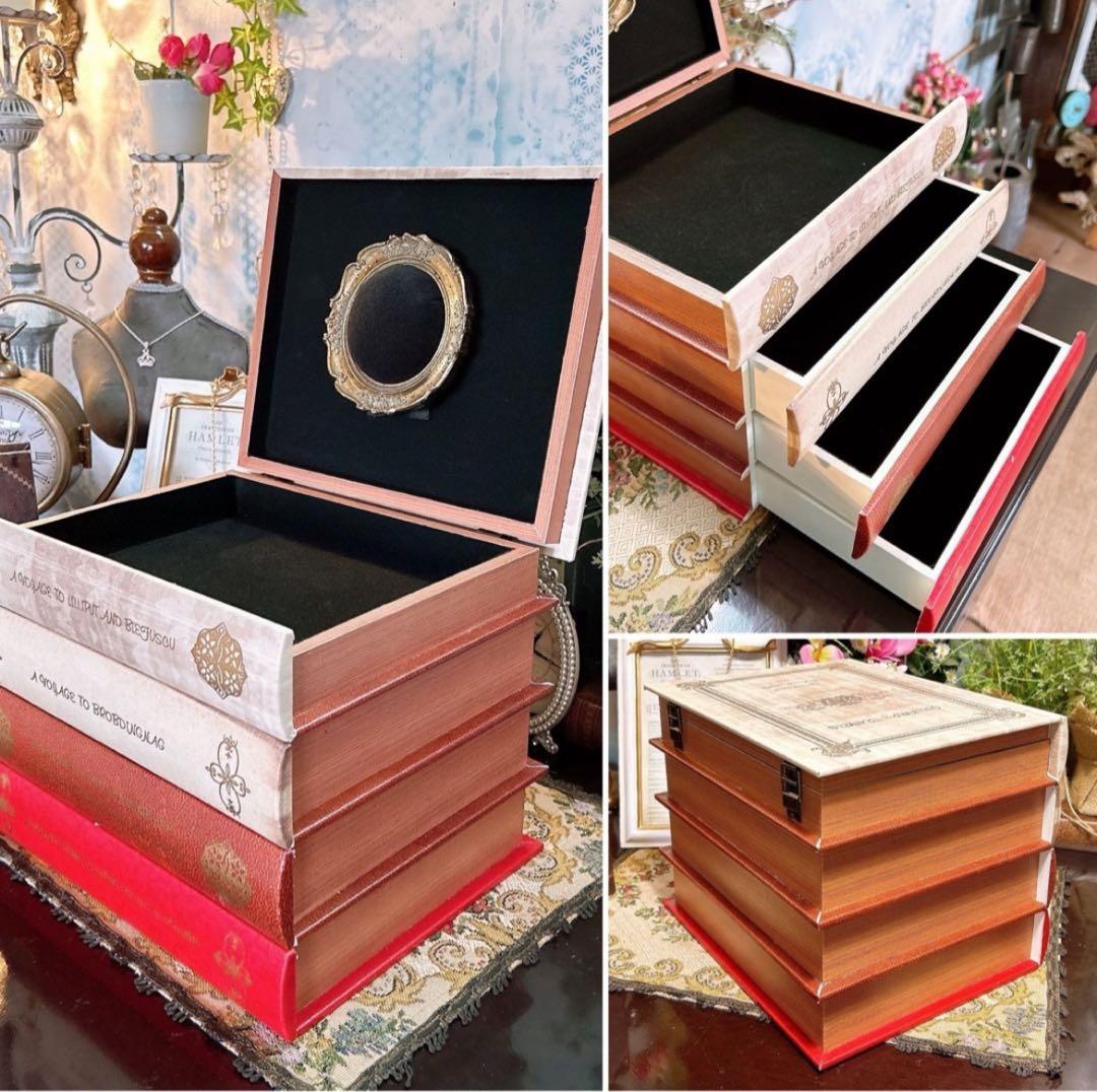 アンティークな部屋 Secret book（４段） アクセサリーボックス