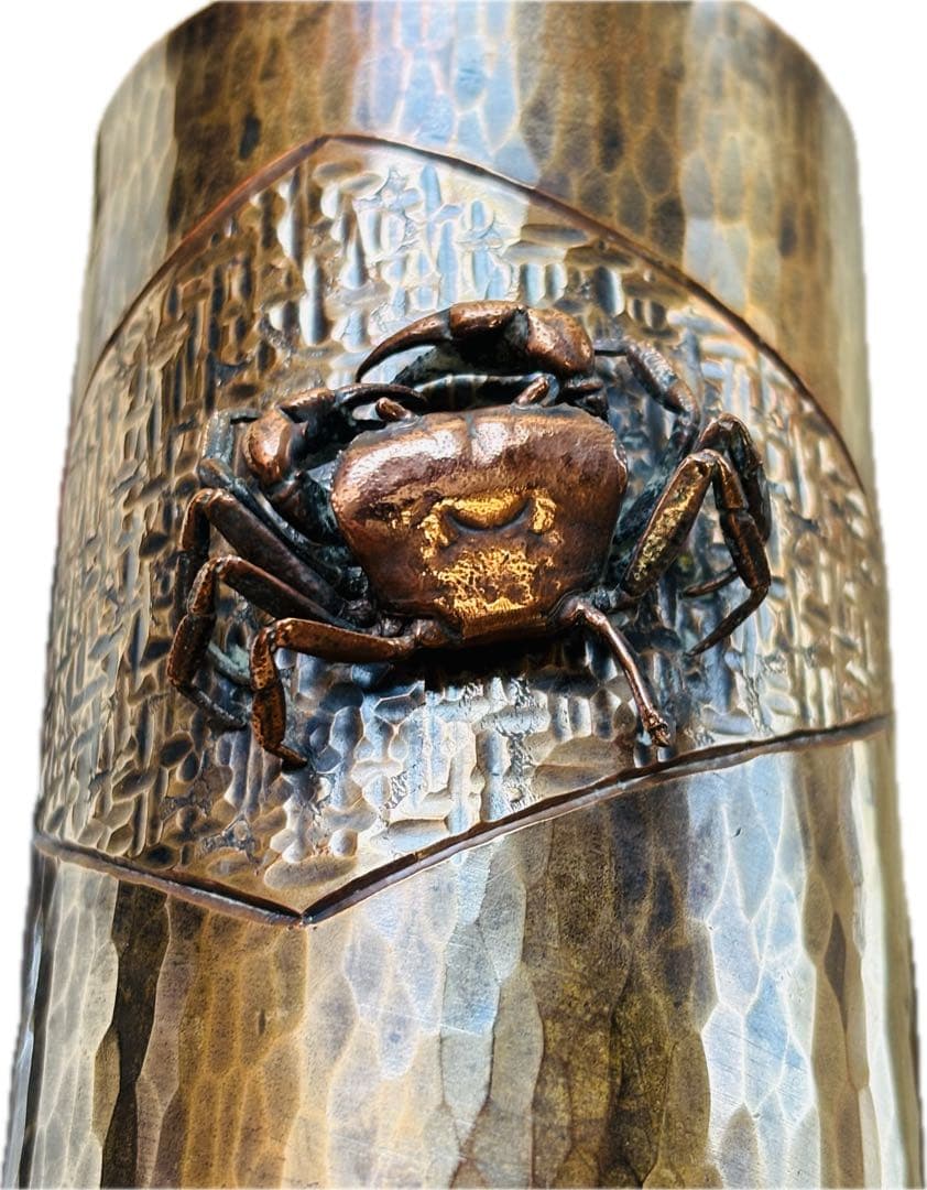 島藏　牧島蔵　沢蟹　蟹　鎚起銅器　花入　花瓶　花器　銅製花瓶　佐渡　新潟県　玉川