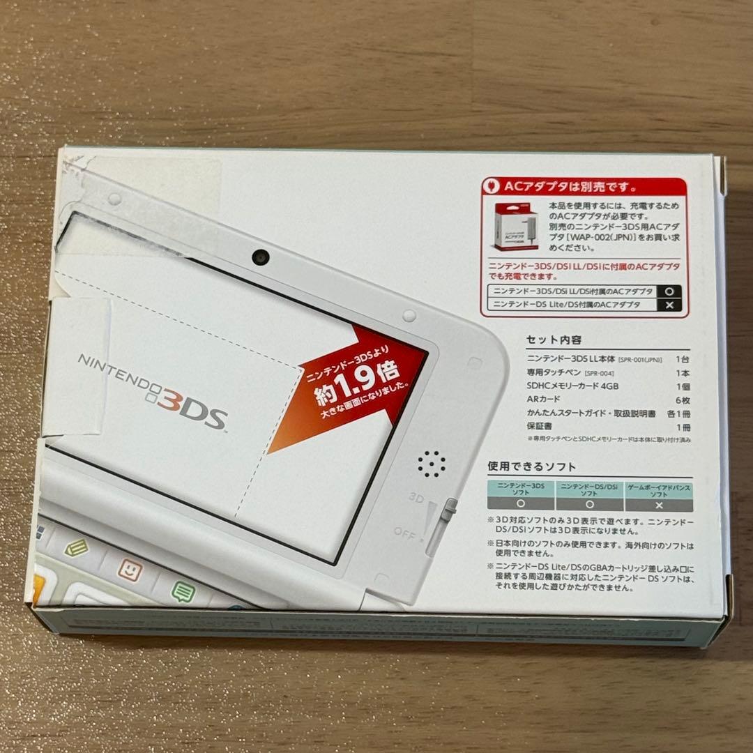 7-058 ニンテンドー3DS LL ミント×ホワイト 箱付き