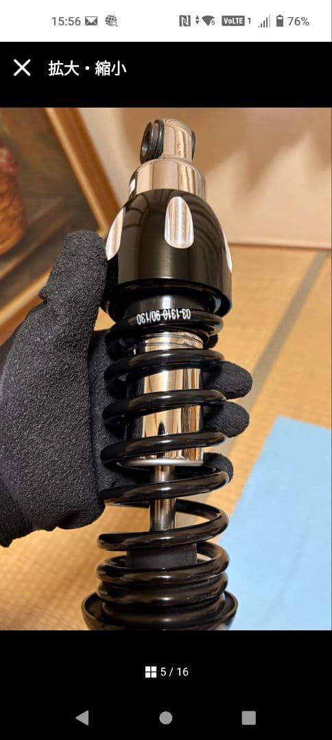 スポーツスター　プログレッシブサスペンション 11インチ