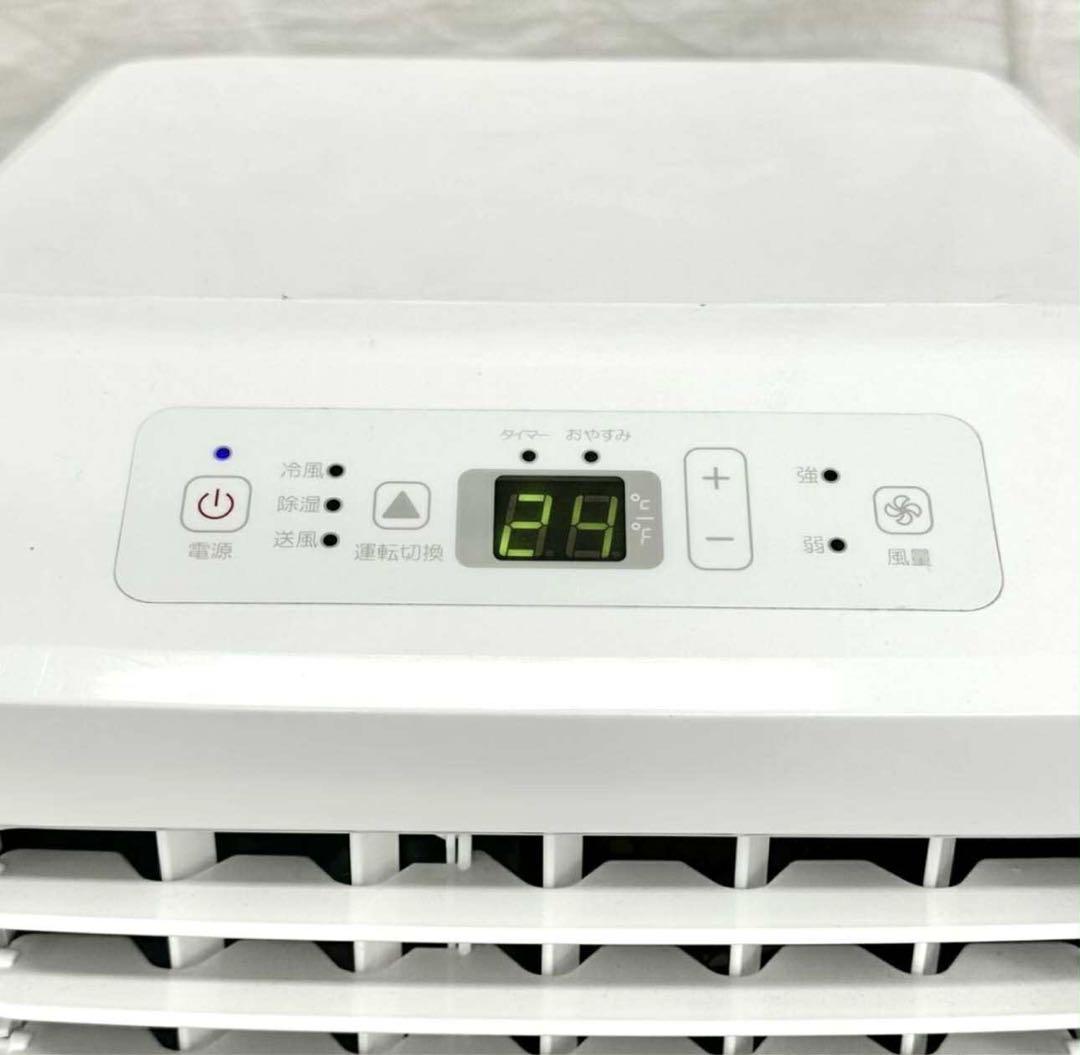 特*！様 Hisenseハイセンス スポット移動式エアコン HPAC-22D 動