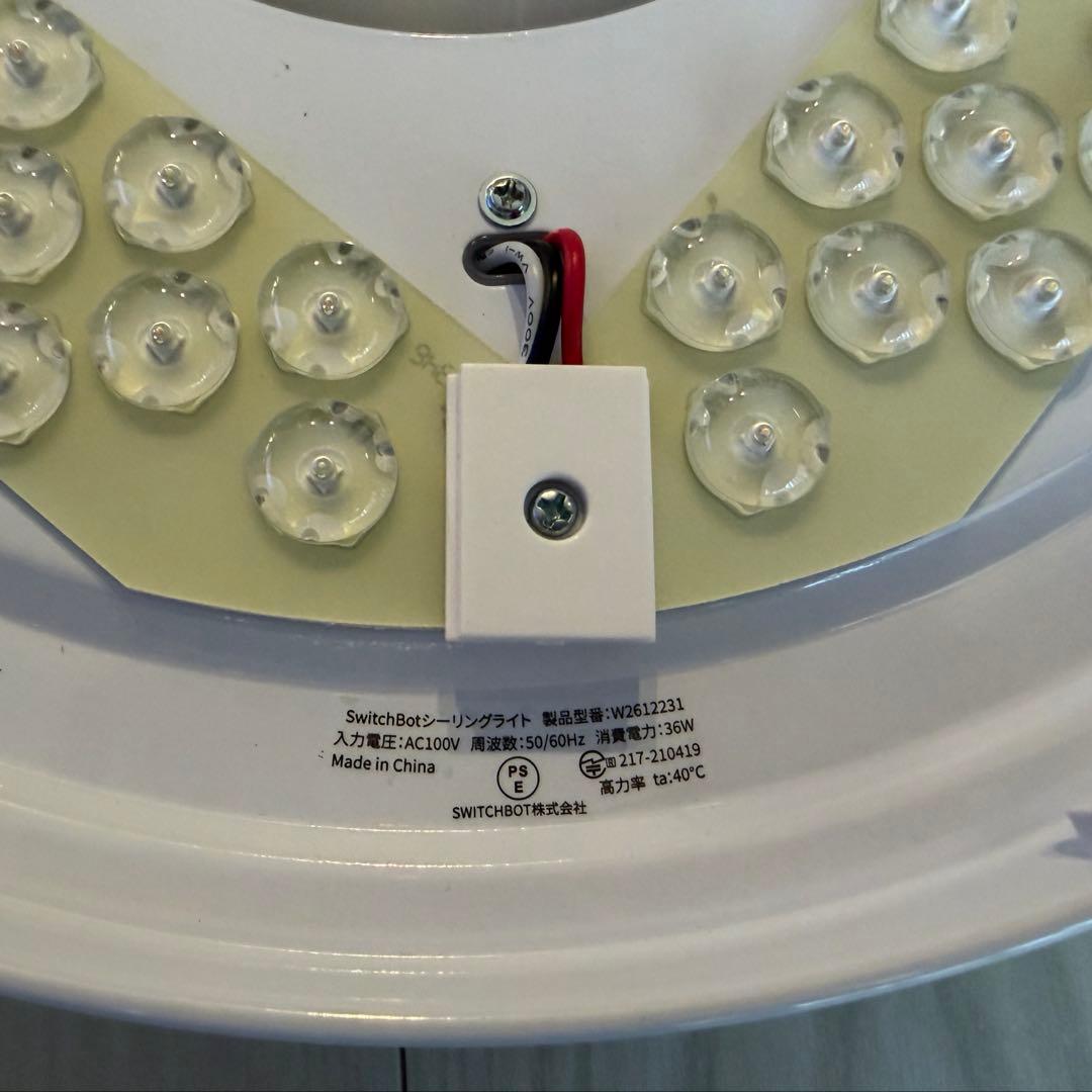【美品】switchbot シーリングライト セット