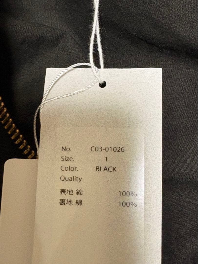 25AW COMOLI 製品染M65ジャケット　サイズ1