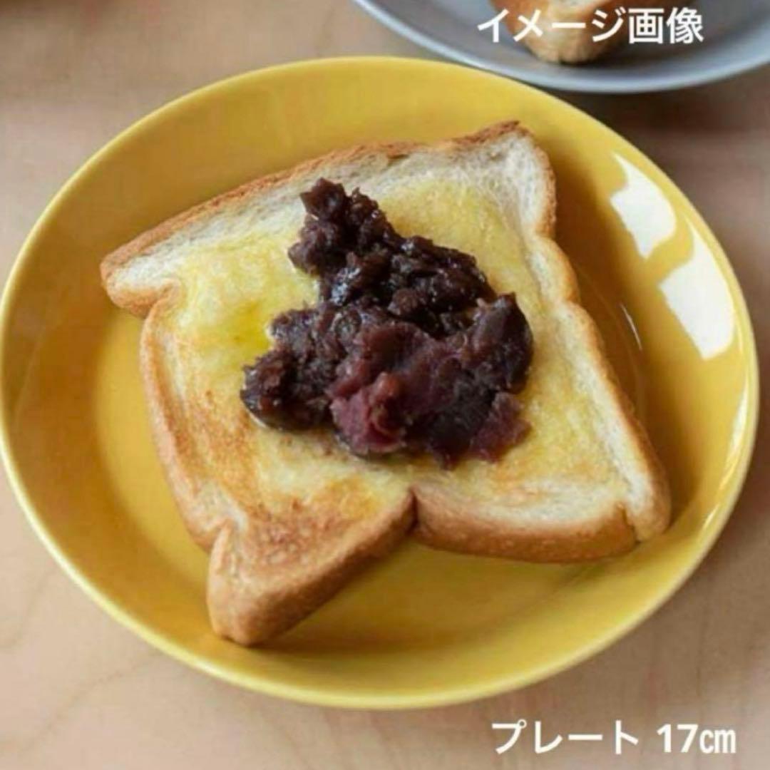 イッタラ/ティーマ プレート 15cm・23cm ハニー・ヴィンテージブラウン