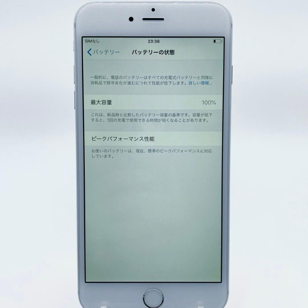 iPhone6 Plus 64GB バッテリー100% MGAJ2J/Aシルバー
