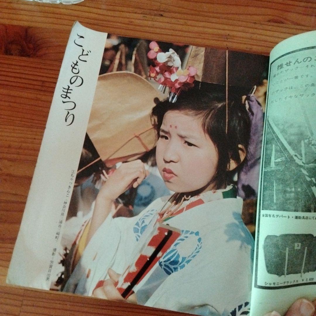 ハイカー　日本の祭り