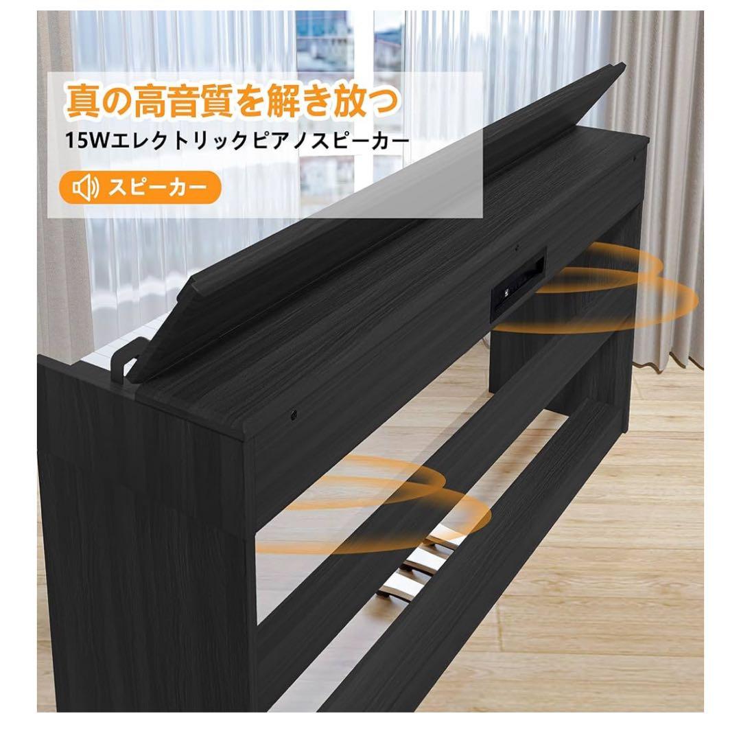 ❗️KKです❗️電子ピアノ　黒　88鍵盤88鍵　アップライト　MIDI対応