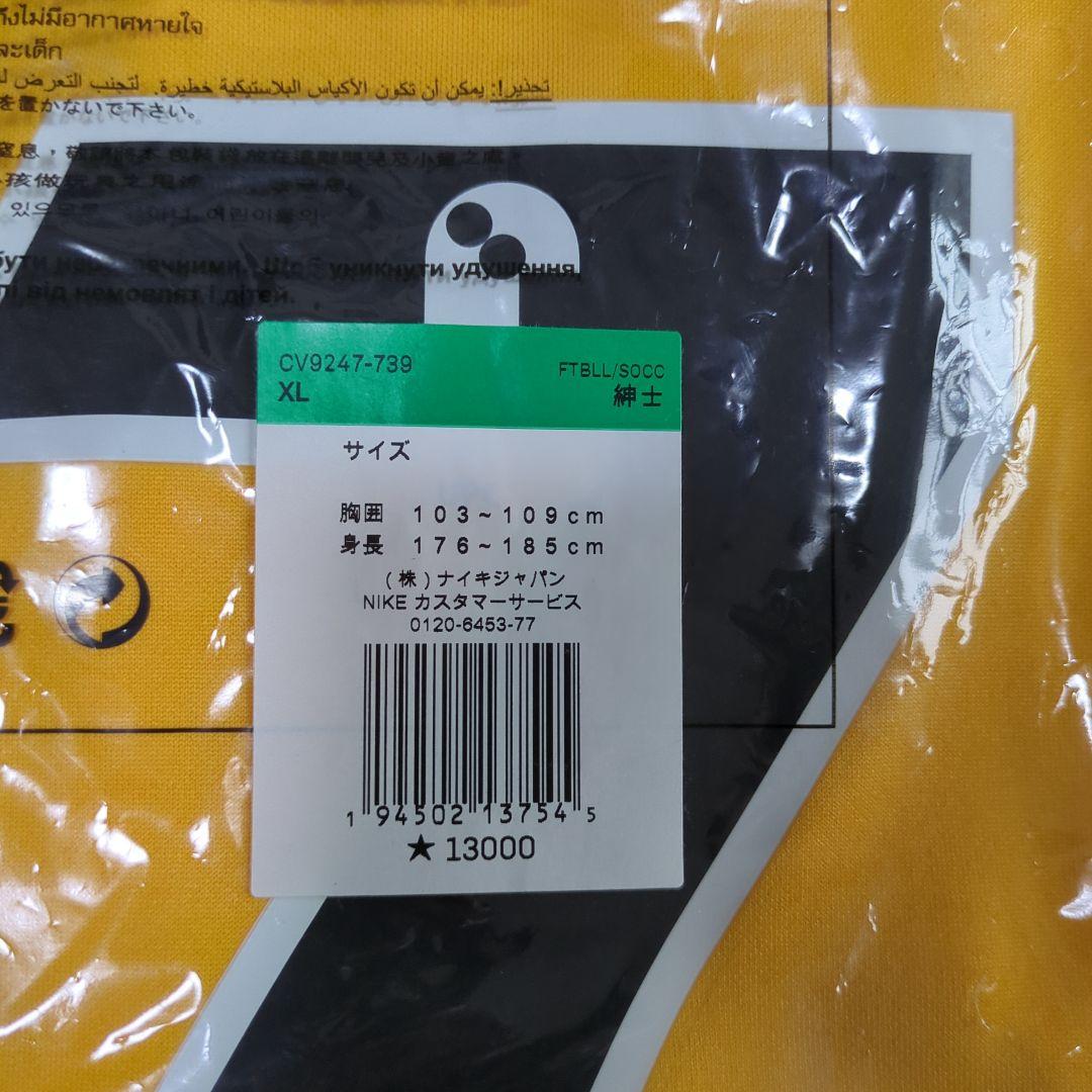 鹿島アントラーズ 2021ユニフォーム ディエゴピトゥカ 21 Size XL