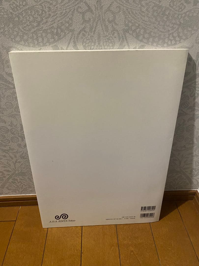 世界現代住宅全集 落水荘