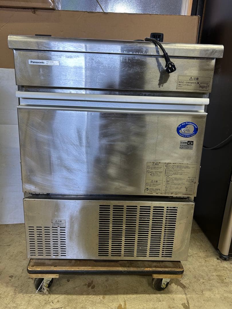 パナソニックキューブアイスメーカー業務用製氷機SIM-S4500-2014年製