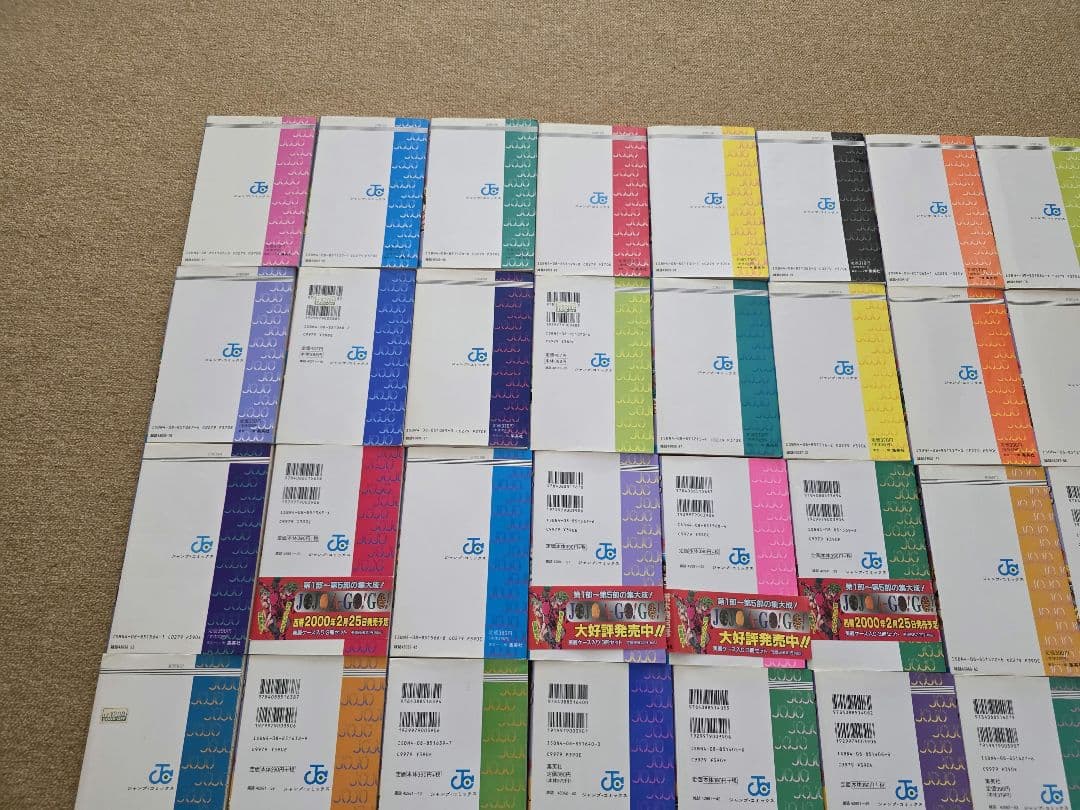 ジョジョの奇妙な冒険1～63貫