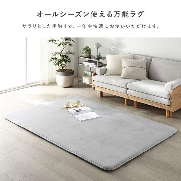 もっちり 防音 ラグ 約190×190cm ベージュ ウレタン フランネル