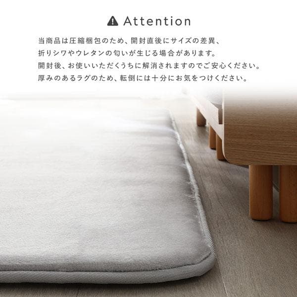 もっちり 防音 ラグ 約190×190cm ベージュ ウレタン フランネル