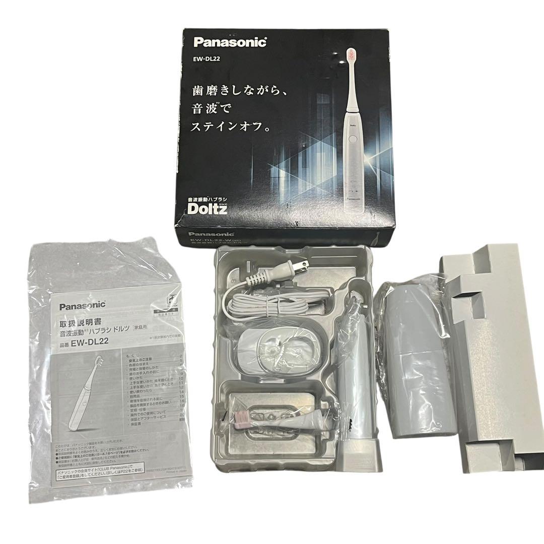 【メ0811-30】Panasonic　ドルツ　 EW-DL22未使用